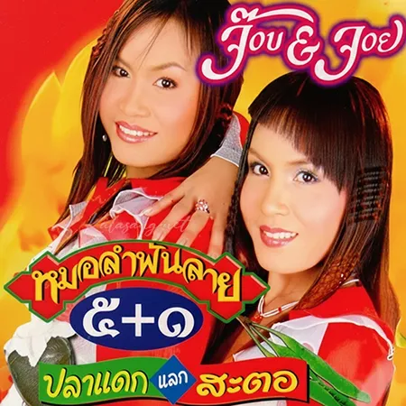 Cover.webp