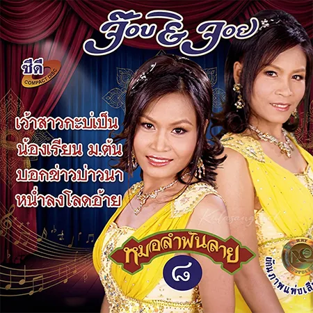 Cover.webp