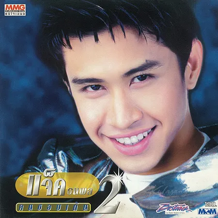 Cover.webp