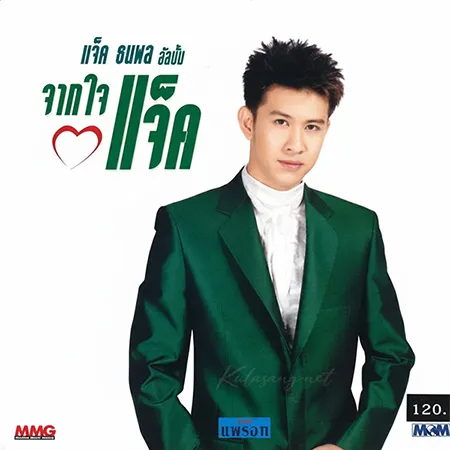 Cover.webp