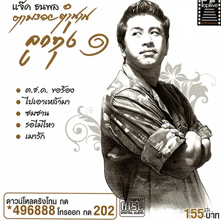 Cover.webp