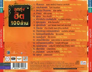 img102-back.webp