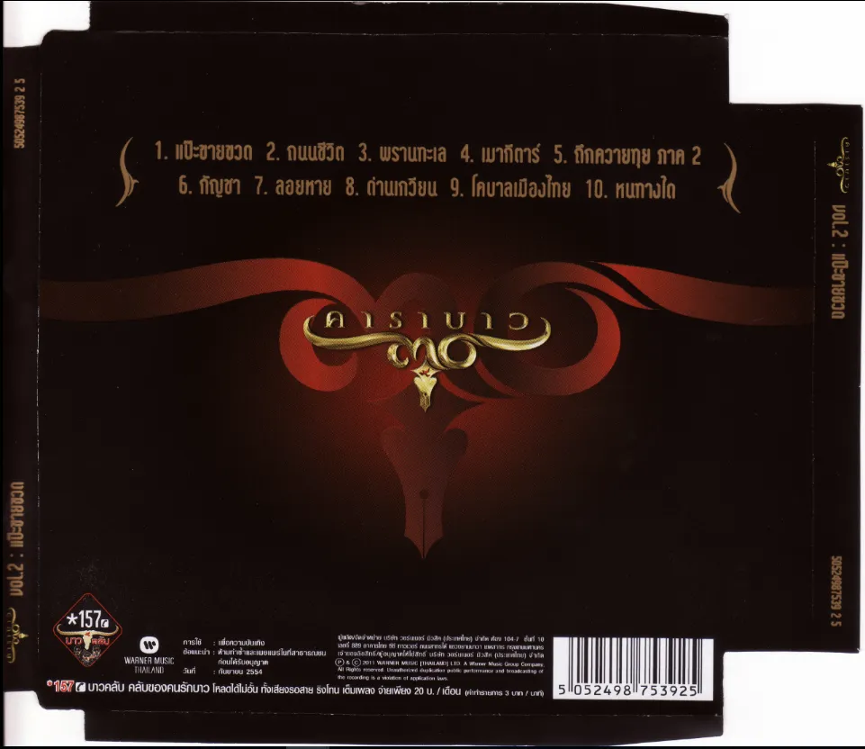 cover2.webp
