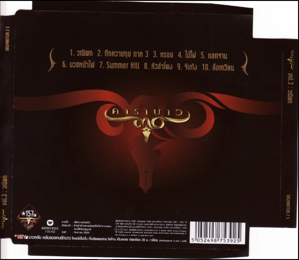 cover2.webp