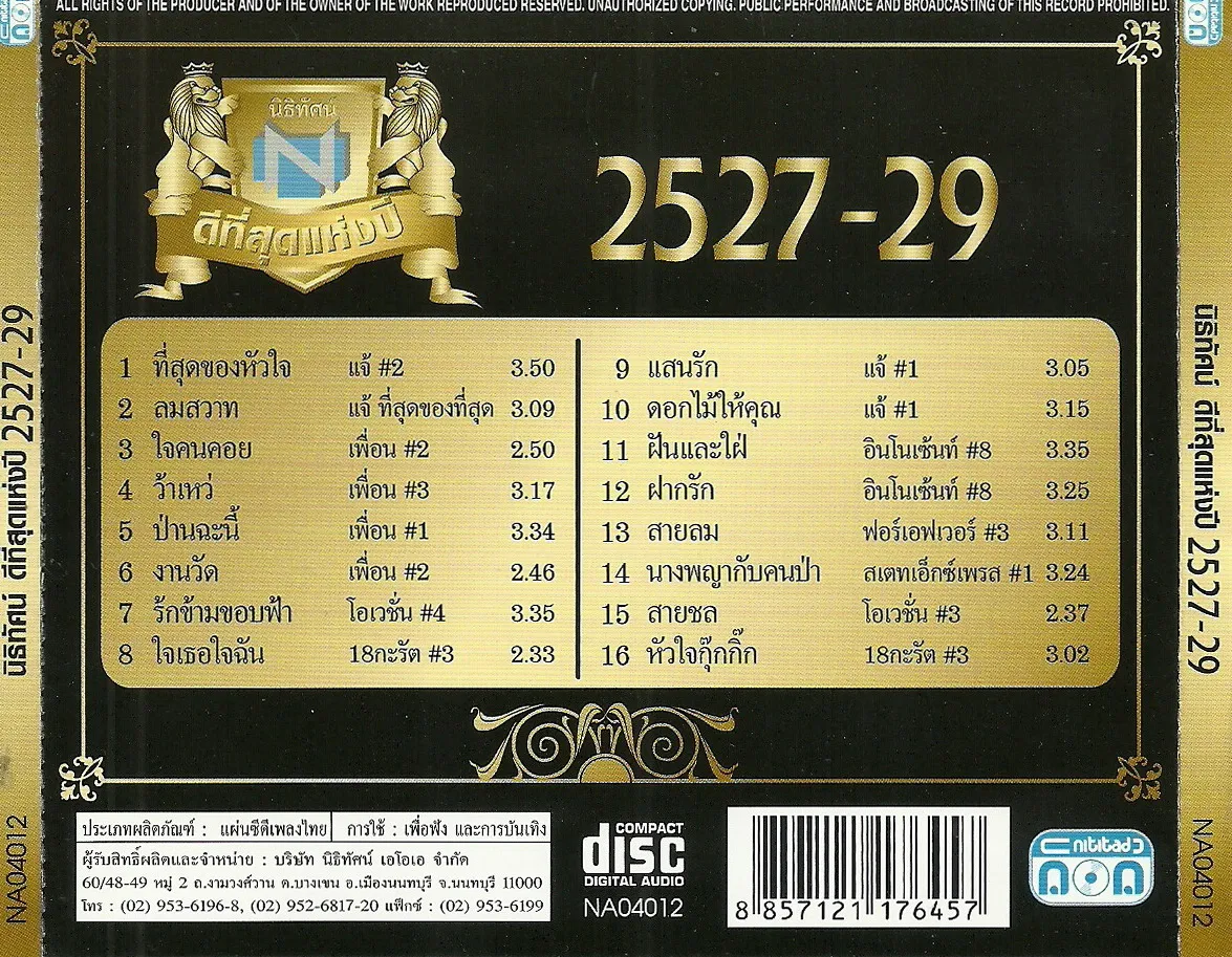 scan0002.webp