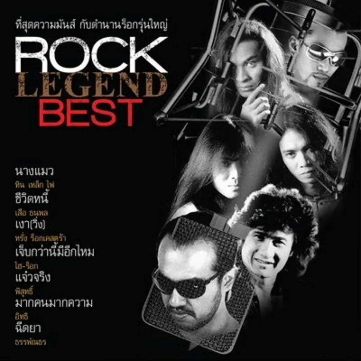 ROCK LEGEND BEST.webp