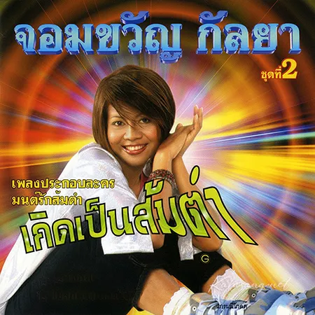 Cover.webp