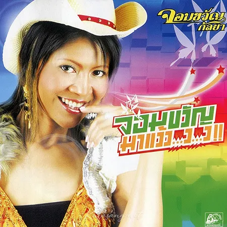 Cover.webp