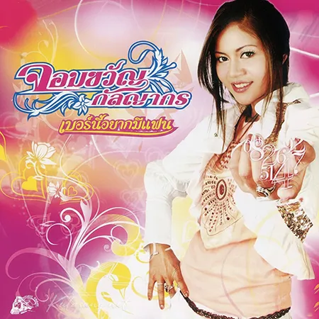 Cover.webp