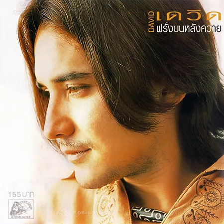 Cover.webp