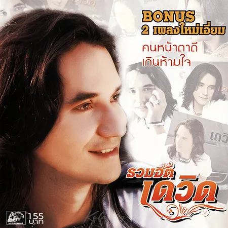 Cover.webp