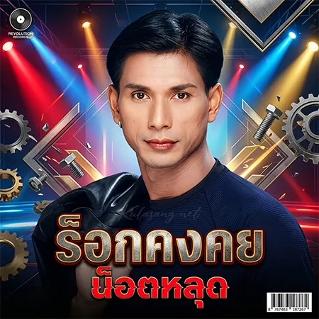 Cover.webp