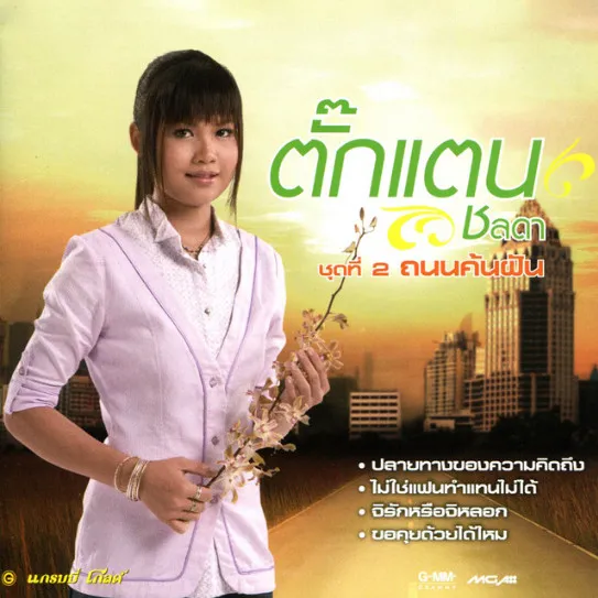 a.webp