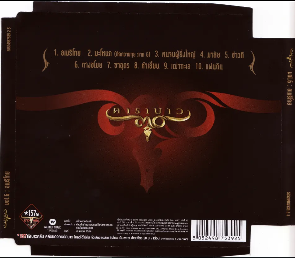 cover2.webp