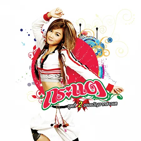 Cover.webp