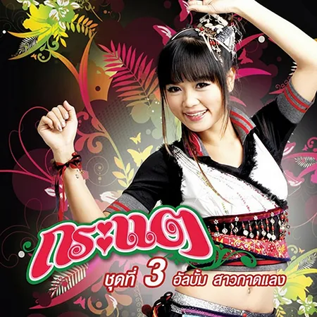 Cover.webp
