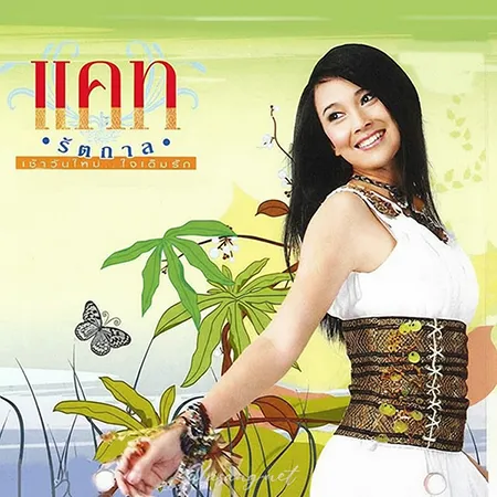 Cover.webp