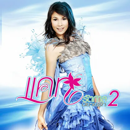 Cover-2.webp