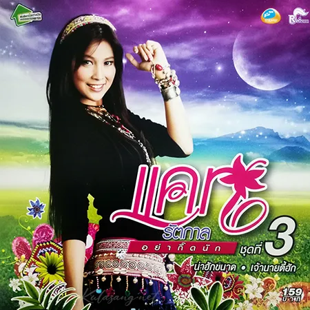 Cover.webp