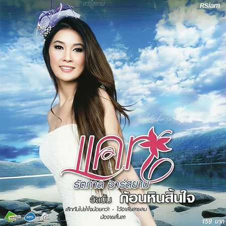 Cover.webp