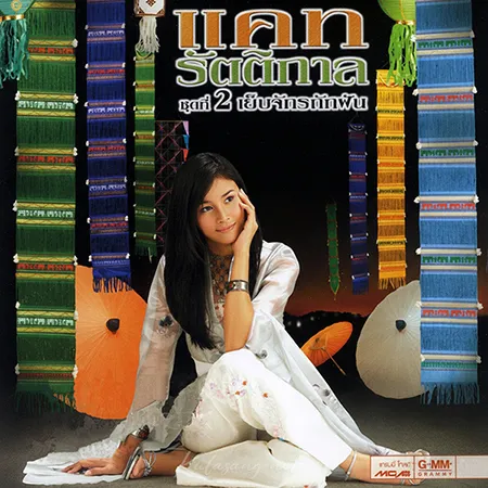 Cover.webp