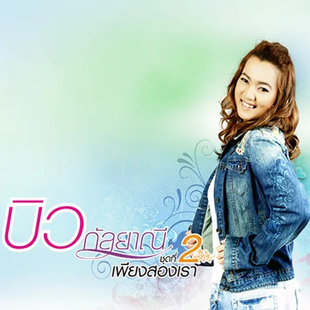 Cover.webp