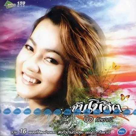 Cover.webp
