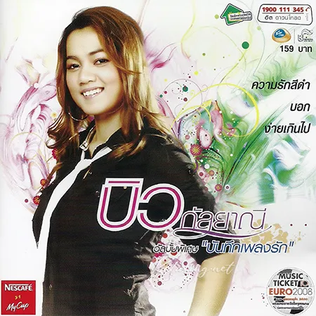 Cover.webp