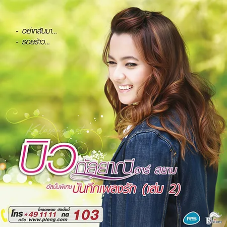 Cover.webp