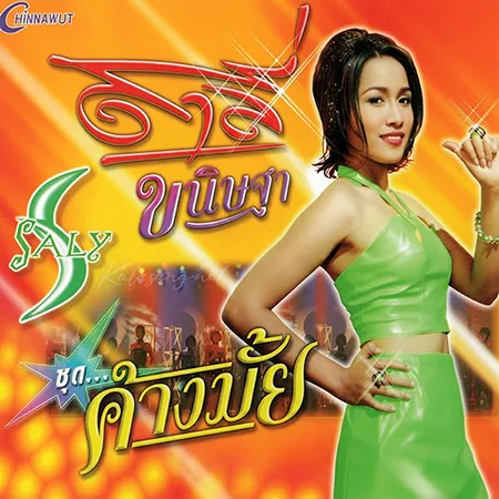 Cover.webp