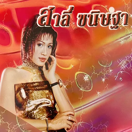 Cover.webp