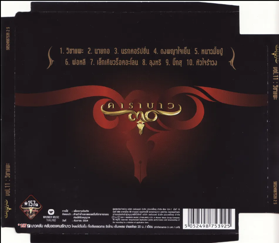 cover2.webp