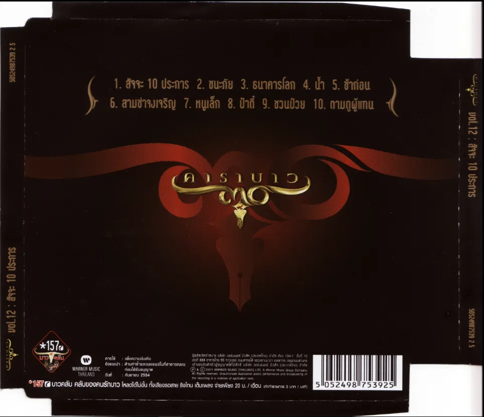 cover2.webp