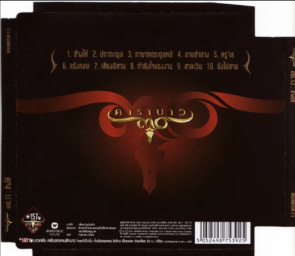 cover2.webp
