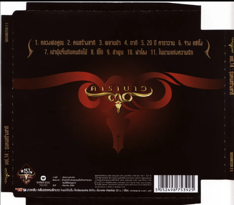 cover2.webp