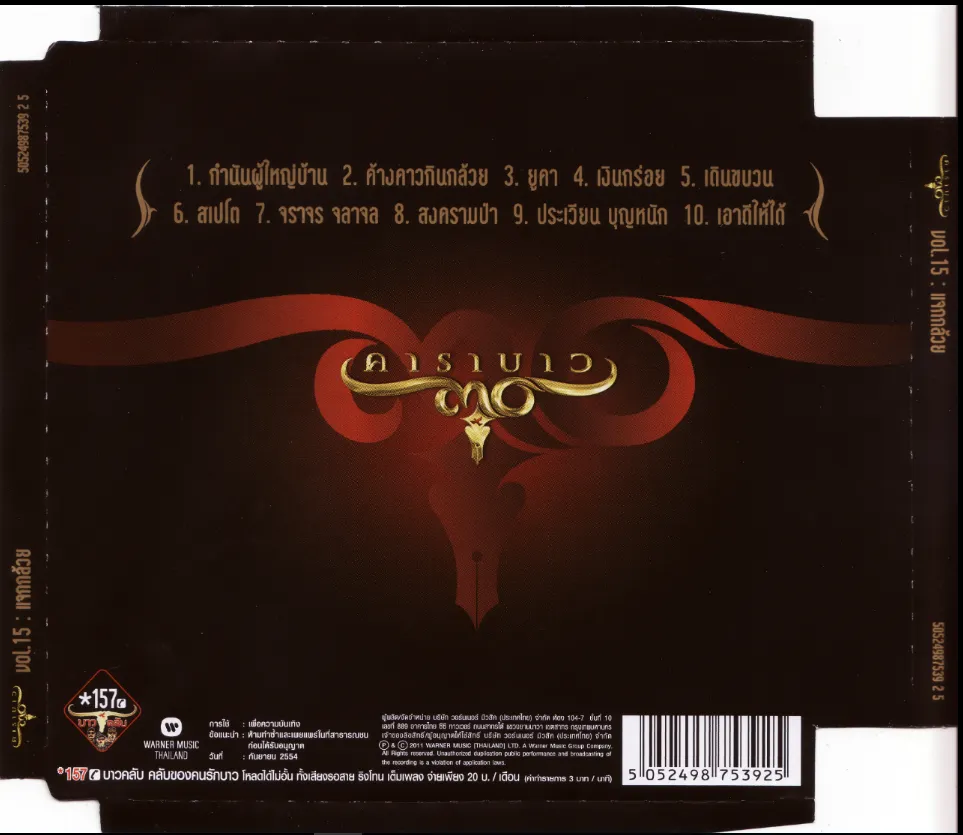 cover2.webp