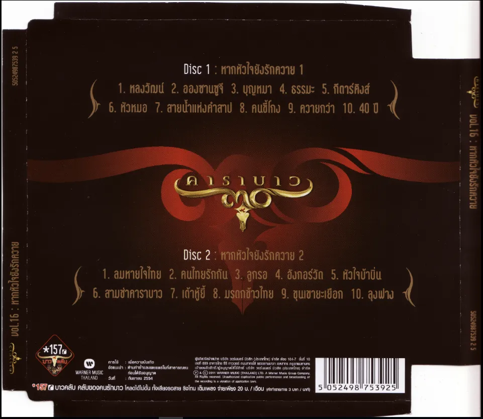 cover2.webp