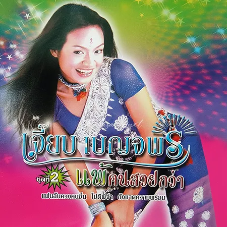 Cover.webp