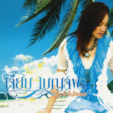 Cover.webp