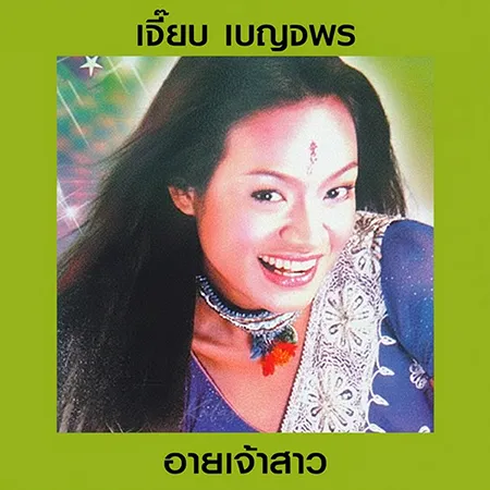 Cover.webp