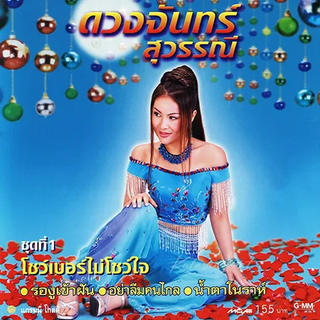 Cover.webp