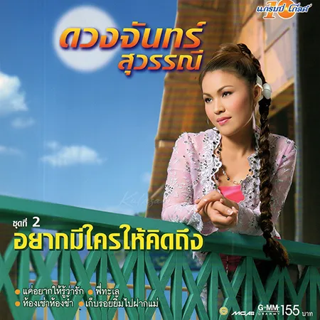 Cover.webp