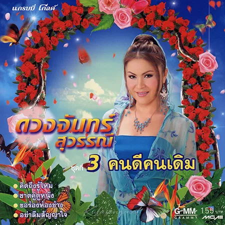 Cover.webp