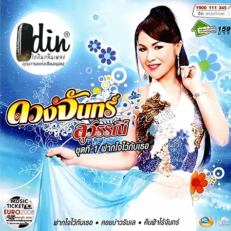 Cover.webp