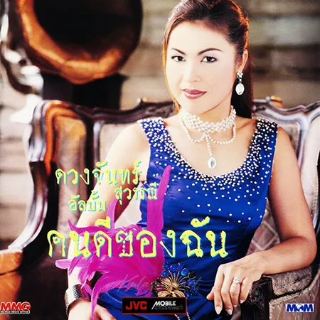 Cover.webp