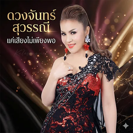 Cover.webp