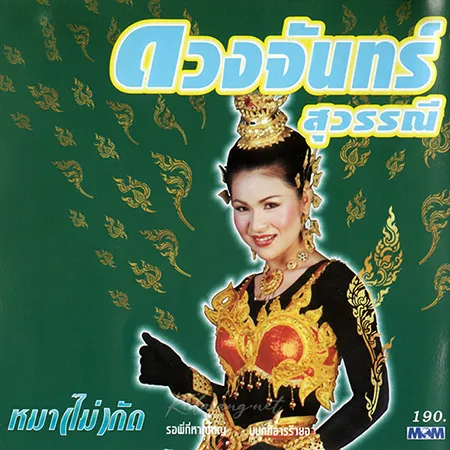 Cover.webp