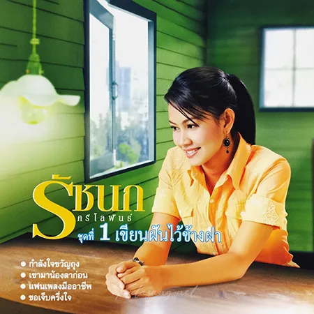 Cover.webp