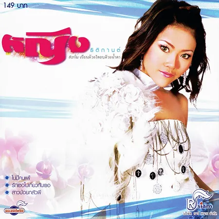 Cover.webp