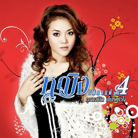 Cover.webp